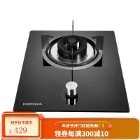 康佳(KONKA)燃气灶双灶具 5.2KW天然气双灶 家用猛火台式/嵌入式 全进风玻璃灶台 JZT-B500F(天然气)