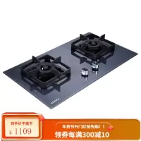 康佳(KONKA)燃气灶台嵌两用煤气灶猛火双灶 5.2KW天然气/液化气烟雾蓝家用灶具煤气炉520S [雾蓝玻璃]5.0