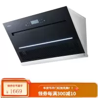 康佳(KONKA)顶侧双吸抽油烟机 家用23立方爆炒大吸力 挥手控制 自清洗 易拆洗油网厨房烟机 CXW-288-KJ8