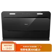 康佳(KONKA)顶侧双吸抽油烟机 家用23立方爆炒大吸力 挥手控制 自清洗 易拆洗油网厨房烟机 CXW-288-KJ8
