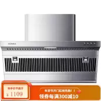康佳(KONKA)顶侧双吸抽油烟机 家用23立方爆炒大吸力 挥手控制 自清洗 易拆洗油网厨房烟机 CXW-288-KJ8
