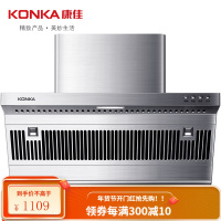康佳小型抽油烟机家用厨房出租房侧吸油姻机700MM小尺寸排油畑机 不锈钢色