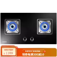 康佳燃气灶双灶家用节能嵌入式煤气灶天然气台式猛火灶炉液化气灶 黑色 天然气