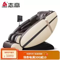 志高(CHIGO)智能按摩椅家用全身全自动零重力太空舱电动推拿揉捏肩颈椎按摩沙发顶配版ZG-AMX5 智能热敷T1