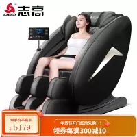 志高(CHIGO)智能按摩椅家用全身全自动零重力太空舱电动推拿揉捏肩颈椎按摩沙发顶配版ZG-AMX5 顶配版-AMX5(