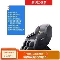 志高2021新款全身家用按摩椅多功能全自动小型太空电动舱豪华老人 [豪华款-灰黑]深V浮躺+气囊按摩