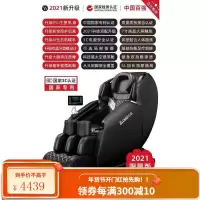 志高2021新款按摩椅家用全身豪华多功能小型全自动太空电动舱老人 [2021限量黑/PE新模具]AI玉石机械手+科技顶配