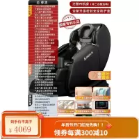 志高2021新款按摩椅家用全身豪华多功能小型全自动太空电动舱老人 [至尊黑/PE新模具]彩屏触控+玉石机械手+大腿环绕气