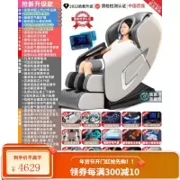 志高2022新款按摩椅家用全身多功能电动小型全自动太空豪华舱老人 [2022抢新灰]太空豪华舱/64核芯升级/全身覆盖按