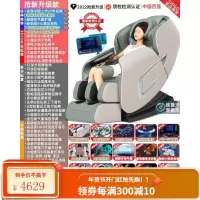 志高2022新款按摩椅家用全身多功能电动小型全自动太空豪华舱老人 [2022抢新绿]太空豪华舱/64核芯升级/全身覆盖按