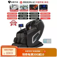 志高2022新款按摩椅家用全身多功能电动小型全自动太空豪华舱老人 [尊享咖]新太空架构+臀足揉捏+腰背腿草本热敷+全覆盖