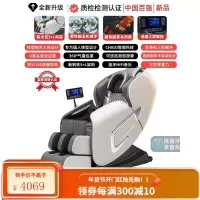 志高2022新款按摩椅家用全身多功能电动小型全自动太空豪华舱老人 [尊享灰]新太空架构+臀足揉捏+腰背腿草本热敷+全覆盖