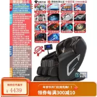 志高2022新款按摩椅家用全身多功能电动小型全自动太空豪华舱老人 [限定咖]32核多维机芯+腿膝气囊+智能播报+腰背腿热