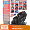 志高2022新款按摩椅家用全身多功能电动小型全自动太空豪华舱老人 [限定咖]32核多维机芯+腿膝气囊+智能播报+腰背腿热