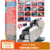 志高2022新款按摩椅家用全身多功能电动小型全自动太空豪华舱老人 [限定灰]32核多维机芯+腿膝气囊+智能播报+腰背腿热