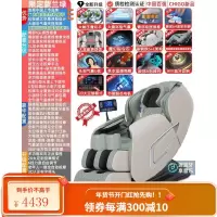 志高2022新款按摩椅家用全身多功能电动小型全自动太空豪华舱老人 [限定绿]32核多维机芯+腿膝气囊+智能播报+腰背腿热