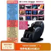 志高AM199机械手SL导轨按摩椅家用全身全自动豪华太空舱电动老人 [蓝黑]4D仿生机械手+SL导轨上下游走+智能体型检