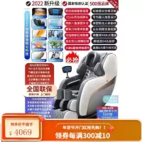 志高按摩椅2021新款全身家用多功能全自动小型太空豪华舱沙发器 [升级灰]2022抢先升级+语音播报+性价比之星+仿真全