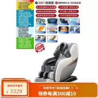 志高按摩椅2021新款全身家用多功能全自动小型太空豪华舱沙发器 [标准灰]腰背草本热敷/岫玉机械手/腿部气囊/臀部揉捏