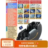 志高最新款电动按摩椅家用全身全自动多功能小型太空豪华舱老人器 [新灰黑 旗舰款]大屏AI智能/音乐+升级全身按摩/气囊+