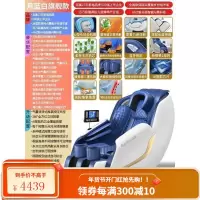 志高最新款电动按摩椅家用全身全自动多功能小型太空豪华舱老人器 [月蓝白 旗舰款]大屏AI智能+音乐+升级全身按摩/气囊+