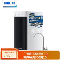 飞利浦(PHILIPS)小方盒SRO400S净水器 RO反渗透400G大通量净水机 AUT2036 [升级600G