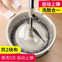 家用拖布一拖自动甩水净懒人神器地拖墩布拖把杆旋转式通用