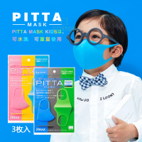 （一包3个装）儿童口面罩秋冬季透气薄款可清洗儿童3枚一包防尘防花粉防飞沫