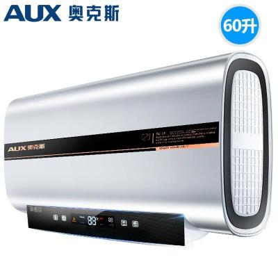 AUX/奥克斯电热水器60升家用遥控储水式速热超薄扁桶 哑光白