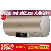 Aucma/澳柯玛电热水器家电储水速热式50升L遥控洗澡机 炫金色