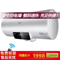 Aucma\澳柯玛家用储水式电热水器出水断电壁挂式速热洗 白色