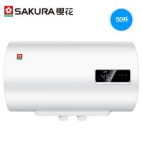Sakura/樱花 电热水器50L升家用储水式卫生间洗澡即速热 白色