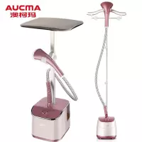 澳柯玛(AUCMA)挂烫机家用 电熨斗 蒸汽熨衣机 单杆带板手持熨烫机 十档电子触摸款AGT-18L05