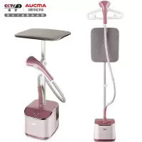 澳柯玛(AUCMA)挂烫机家用熨斗 蒸汽熨衣机 单杆带板手持熨烫机 烫衣机 智能控温-尊享呵护