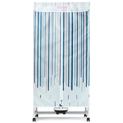 艾美特(Airmate) 干衣机衣物烘干机家用风干机大容量双层烘衣机婴儿衣物烘干柜哄干机 冰兰条纹