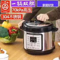 三角牌(Triangle)电压力锅6升大容量双胆电高压锅6l多功能电饭锅电饭煲 香槟色6升(双胆)