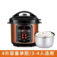 三角牌(Triangle)电压力锅 4升5升6升家用多功能电高压锅 智能预约电饭煲 4升单胆(适合3-5人)