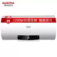澳柯玛/ Aucma 电热水器家用储水式变频速热节能储水式热水器家用洗澡沐浴5060L升 50L-变频速热