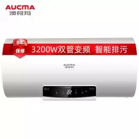 澳柯玛 (AUCMA)3200W双管变频速热储水式无线遥控电热水器50/60 [排污智能提醒]60L