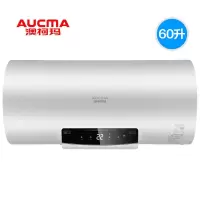 澳柯玛/ Aucma 电热水器家用储水式变频速热节能储水式热水器家用洗澡沐浴5060L升 60L-L-变频速热