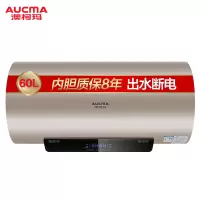 澳柯玛(AUCMA)电热水器3000W大功率速热80升大容量热水器一级能效遥控智能预约触控大屏 [60L容量]