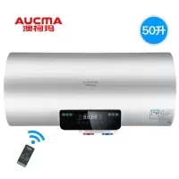 澳柯玛/ Aucma 电热水器家用3000W恒温变频遥控预约速热储水式电热水器 [出水断电+双管变频]50L