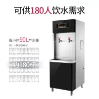 志高(CHIGO) 步进式开水器商用直饮机电热开水机办公过滤饮水机学校幼儿园饮水机节能 9KW/380V(配三级过滤)装