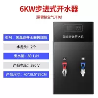 志高(CHIGO) 商用开水器步进式饮水机直饮壁挂烧水器工厂用直饮水机电热全自动上水 玻璃款80L/H 220V(单机