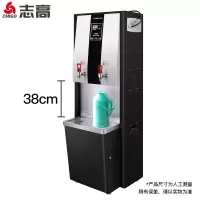 志高(CHIGO) 步进式开水器商用直饮机电热开水机办公过滤饮水机学校幼儿园饮水机节能节能 步进式3KW/220V款(