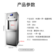 志高(CHIGO) 电热净水器商用开水机工厂饮水机学校直饮机商用直饮机大型净化过滤直饮水机烧水器 YT-一开一温基础款(