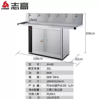 志高(CHIGO) 直饮机商用开水器办公室开水机学校幼儿园过滤恒温节能全自动直饮水机开水机 一开五温(380V/6KW)
