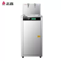 志高(CHIGO)开水器商用直饮机大型商用工厂用开水机直饮水机学校烧水机开水炉净水器烧水器 一开一温(台式)