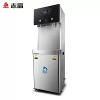 志高(CHIGO)开水器商用直饮水机工厂用带净化过滤器一体直饮大型饮水机冷热两用烧水器学校电热开水机 智能直饮水RO五级