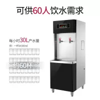 志高(CHIGO) 步进式开水器商用直饮机电热开水机办公过滤饮水机学校幼儿园饮水机节能 3KW/220V(配三级过滤)带